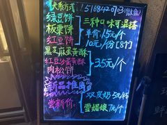 -绿豆饼车轮饼(学林街店)