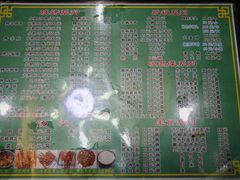 菜单-尕胡才炕锅烤羊肉馆(八一路店)