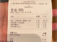 -小满手工粉(环宇荟店)