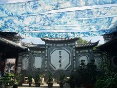 -璞真扎染博物馆