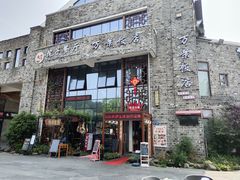 -万景饭店·鱼街农家菜