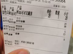 -奈雪的茶(青岛卓悦里INTOWN店)
