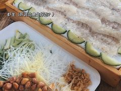 -官塘鱻鱻鱼生