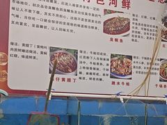 -湖南人家湘菜馆(镇江路店)