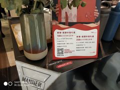-Manner Coffee(芮欧百货店)