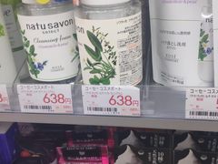 -Bic Camera (难波店)