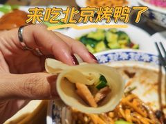 -河沿肉饼Beijing Pie(东华门店)