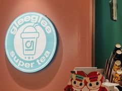 -gleeglee乐溢亦茶(合生汇店)