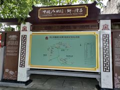 -南关石牌坊古镇