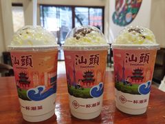 -一杯潮茶·专注潮汕茶饮(十二中创始店)