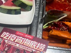 -海底捞火锅(龙湖时代天街店)