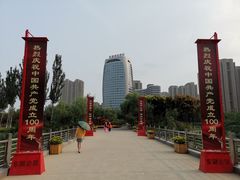 -保定东湖公园(莲池区)
