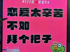 -南京时尚莱迪购物广场(正洪街店)