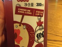 -船歌·鱼水饺青岛菜(金狮广场店)
