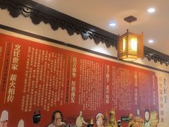-老厨家(友谊路总店)