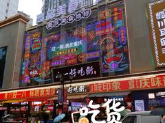 门面-八一路好吃街(雨田商务大厦店)