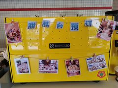 -麦当劳(捞品城店)