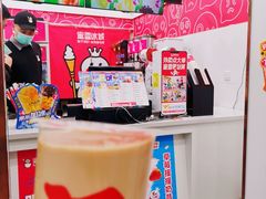 -歹街(金成店)
