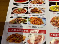 -杏花村水席楼(西大街总店)