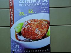 -南京凤凰台饭店