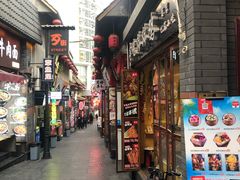 -歹街(金成店)