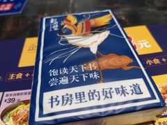-和府捞面(EAC店)