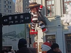 -中华巴洛克风情街