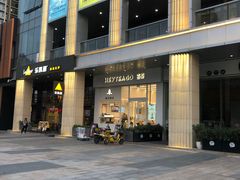 -布吉佳兆业广场