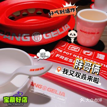 深圳探店 ｜ 果然还是离不开你哥俩