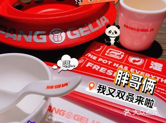 深圳探店 ｜ 果然还是离不开你哥俩