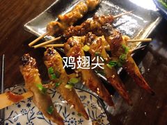 -串鑫