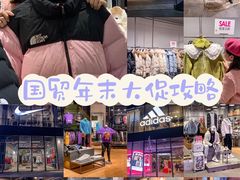 -民盈·国贸城