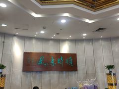 -顺风海鲜港(金玉兰店)