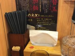 -博多一幸舍(侨福芳草地购物中心店)
