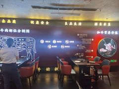 -牛将军•涮肉•烤肉(北京王府井·故宫店)
