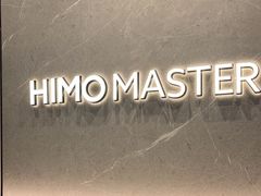 -海马体照相馆|大师(武汉光谷K11店)