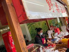 -阿男野栗王(金门路店)