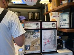 -茶颜悦色(岳麓山顶店)