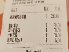 -西贝(华发商都店)