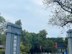 -蒋经国旧居