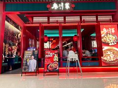 -廖川菜(太阳宫店)