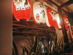 -神户赤童日式烤肉(金地广场店)