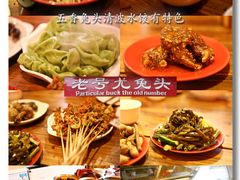 五香兔头-老号尤兔头(西川店)