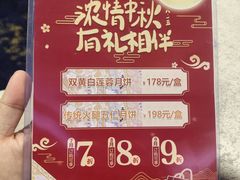 -金翠皇宫粤菜·点心·海鲜(翡翠店)