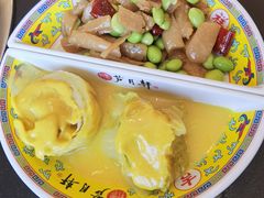 -芦月轩羊蝎子(北蜂窝店)