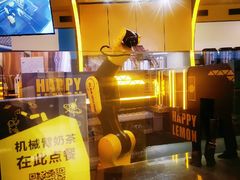 -快乐柠檬happylemon(日月光店)