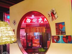 -湘里乡亲甲王二老店