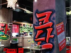 -Meet Sun韩式大排档(五一广场7MALL店)