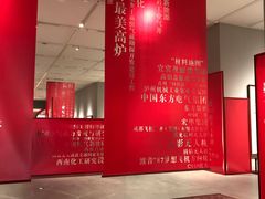 -四川美术馆