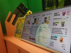 -gleeglee乐溢亦茶(合生汇店)